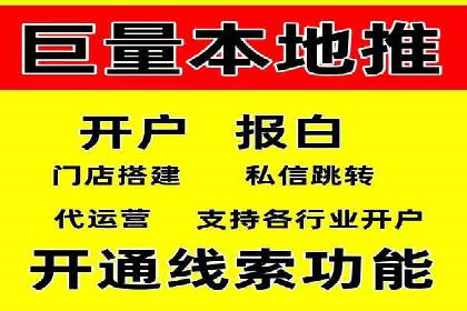 实战解析：如何利用SEM推广提升转化率